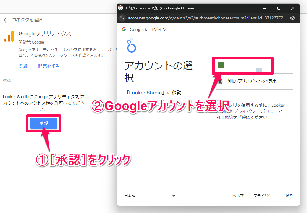 what-is-google-data-portal1