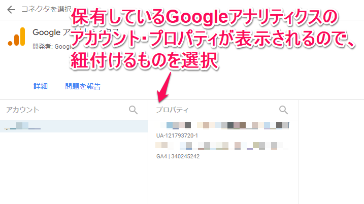what-is-google-data-portal12