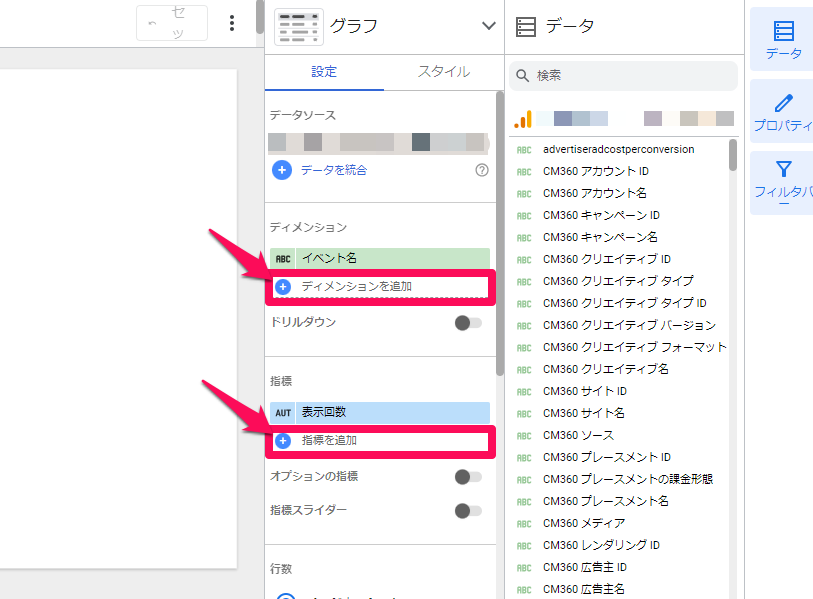 what-is-google-data-portal3