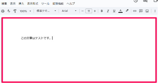 what-is-google-docs-introducing-features-usage-and-usage-examples-10