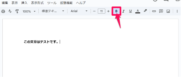what-is-google-docs-introducing-features-usage-and-usage-examples-11