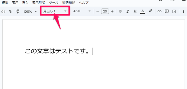 what-is-google-docs-introducing-features-usage-and-usage-examples-12