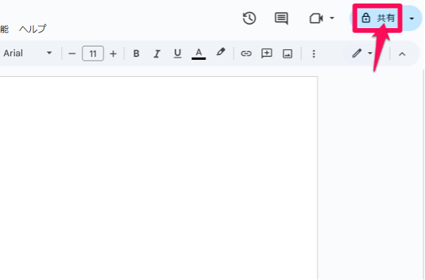 what-is-google-docs-introducing-features-usage-and-usage-examples-13