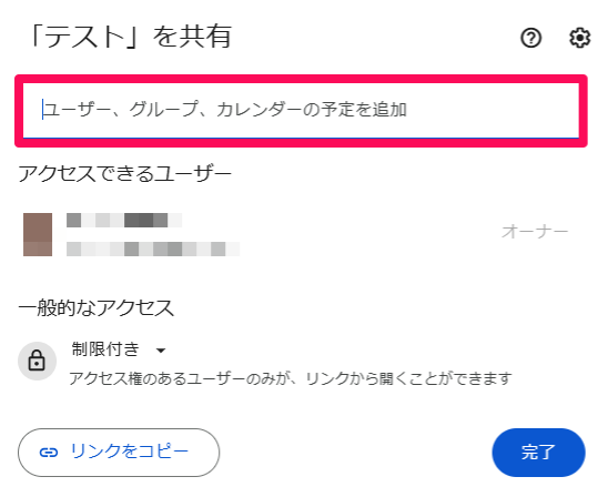 what-is-google-docs-introducing-features-usage-and-usage-examples-14