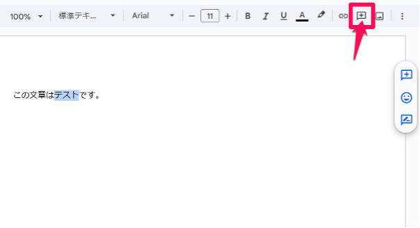 what-is-google-docs-introducing-features-usage-and-usage-examples-17