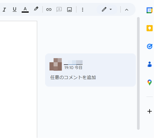 what-is-google-docs-introducing-features-usage-and-usage-examples-18