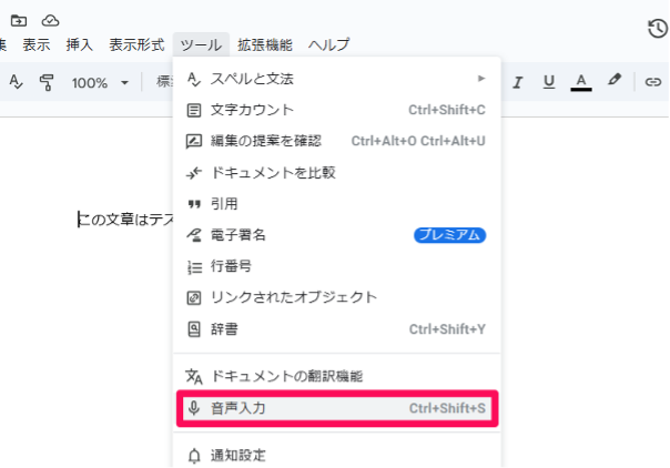 what-is-google-docs-introducing-features-usage-and-usage-examples-22