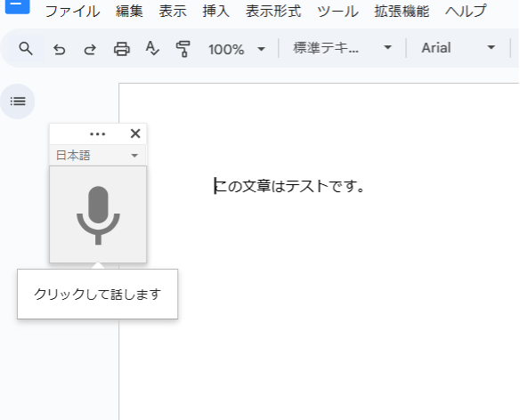 what-is-google-docs-introducing-features-usage-and-usage-examples-23