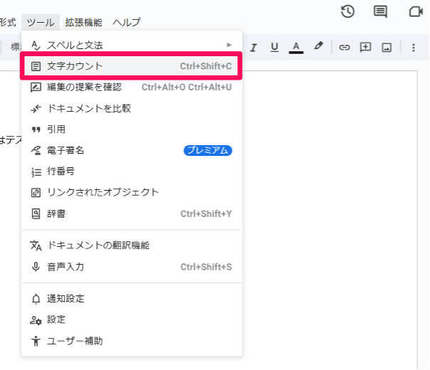 what-is-google-docs-introducing-features-usage-and-usage-examples-24