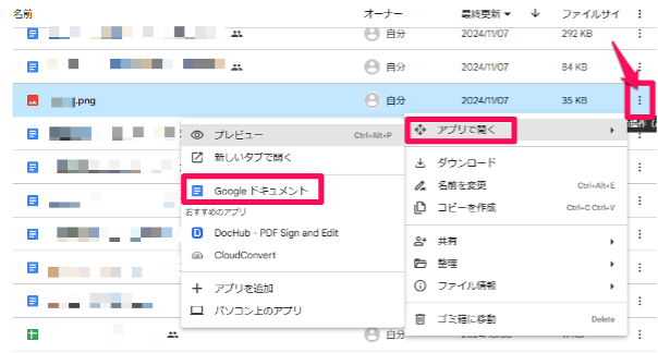 what-is-google-docs-introducing-features-usage-and-usage-examples-25