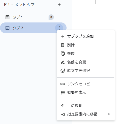what-is-google-docs-introducing-features-usage-and-usage-examples-29