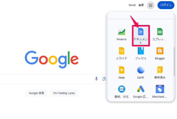 what-is-google-docs-introducing-features-usage-and-usage-examples-3