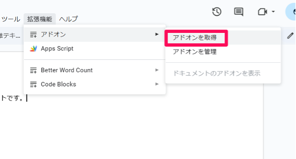 what-is-google-docs-introducing-features-usage-and-usage-examples-30