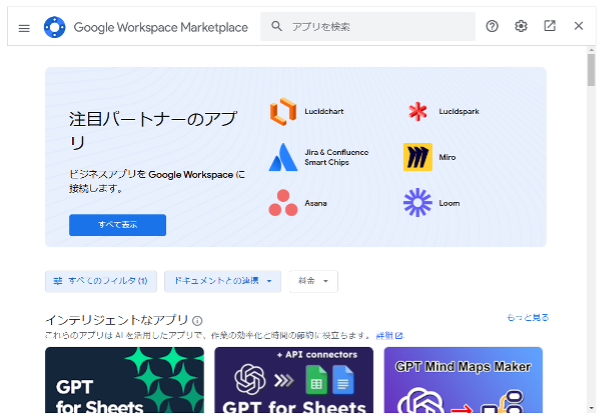 what-is-google-docs-introducing-features-usage-and-usage-examples-31