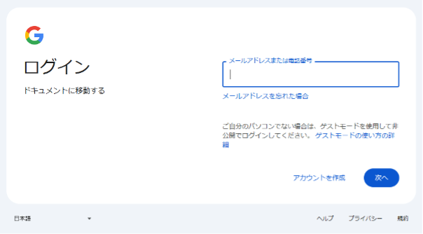 what-is-google-docs-introducing-features-usage-and-usage-examples-4