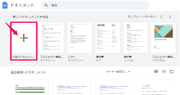 what-is-google-docs-introducing-features-usage-and-usage-examples-5