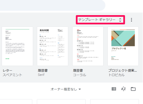 what-is-google-docs-introducing-features-usage-and-usage-examples-6