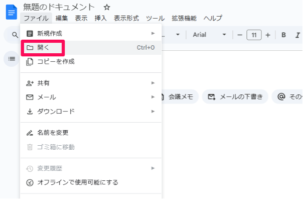 what-is-google-docs-introducing-features-usage-and-usage-examples-7