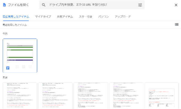 what-is-google-docs-introducing-features-usage-and-usage-examples-8