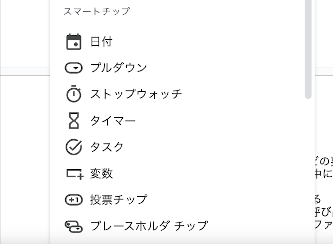 what-is-google-docs7-1