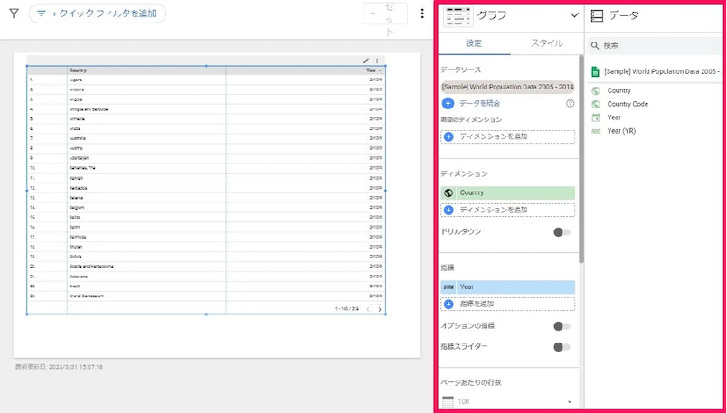what-is-google-looker-studio-4