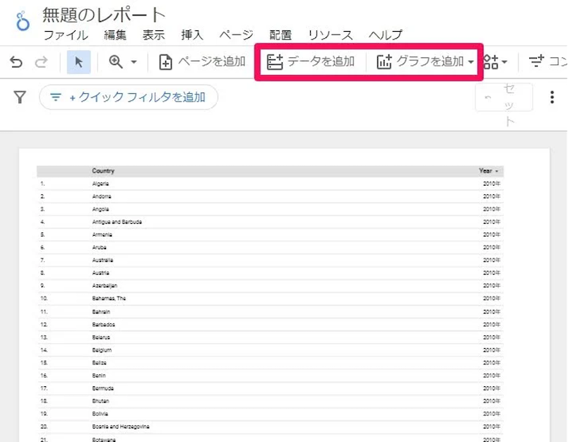 what-is-google-looker-studio-5