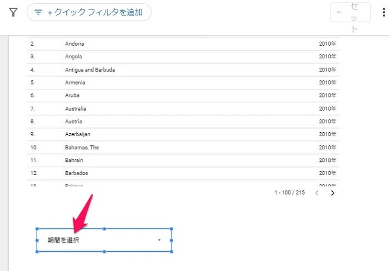 what-is-google-looker-studio-7