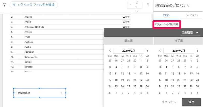 what-is-google-looker-studio-8