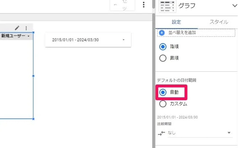 what-is-google-looker-studio-9