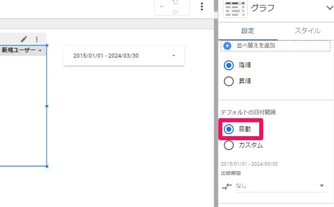 what-is-google-looker-studio6