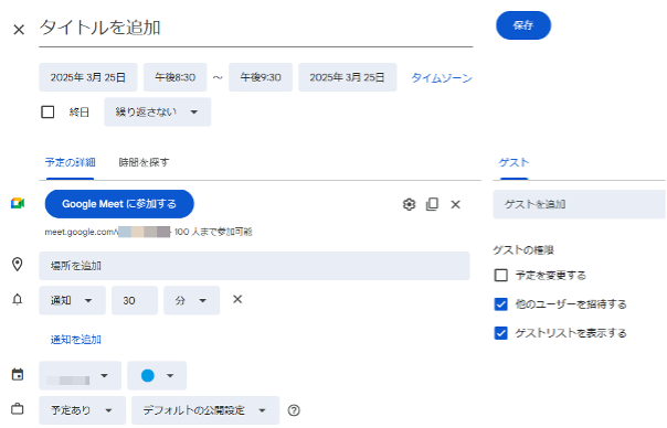 what-is-google-meet-16