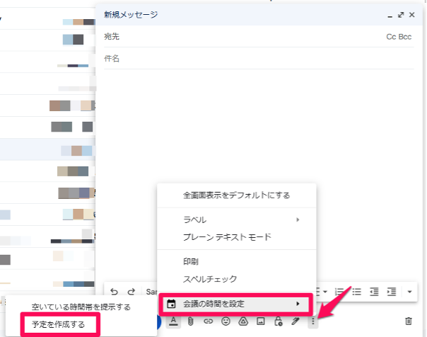 what-is-google-meet-19