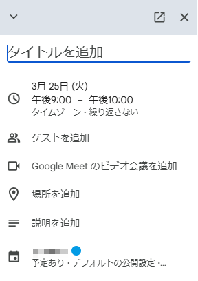 what-is-google-meet-20