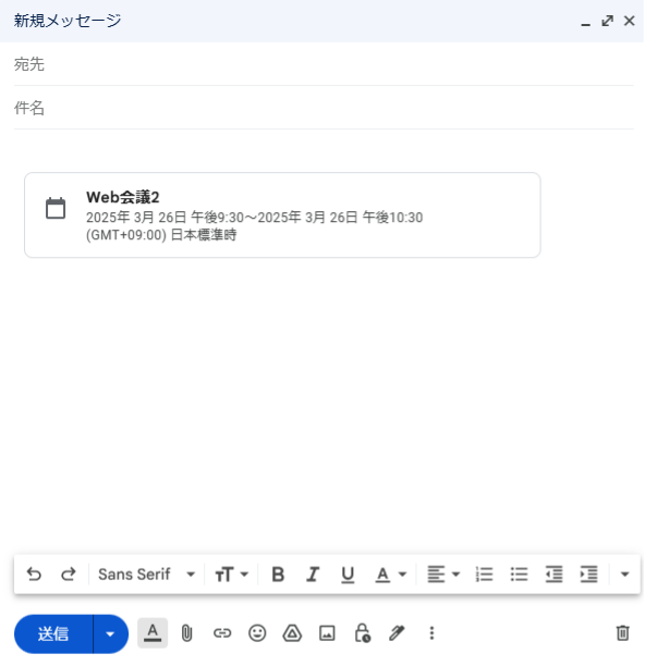what-is-google-meet-21