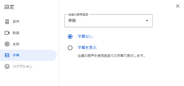 what-is-google-meet-24