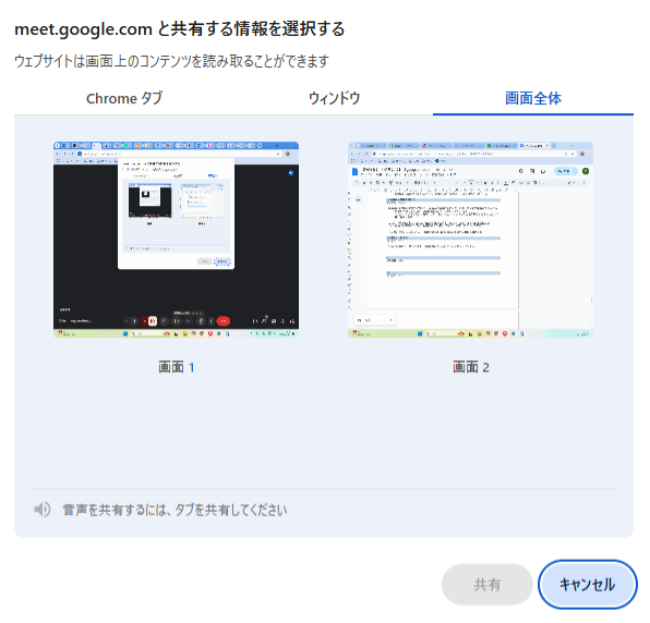 what-is-google-meet-26