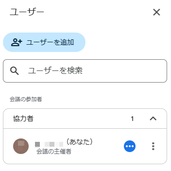 what-is-google-meet-35