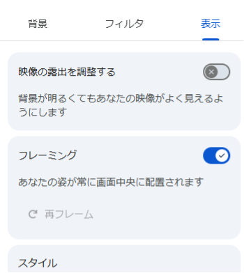 what-is-google-meet-38