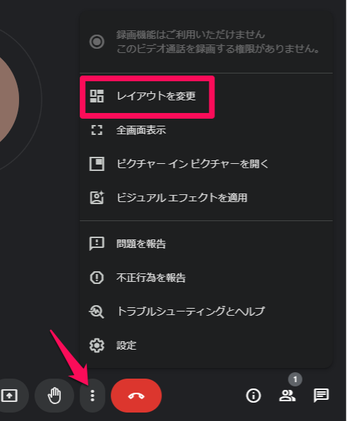 what-is-google-meet-39