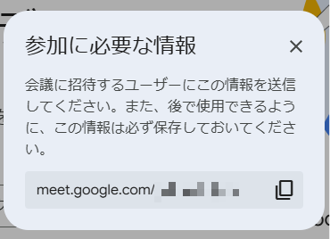what-is-google-meet-4
