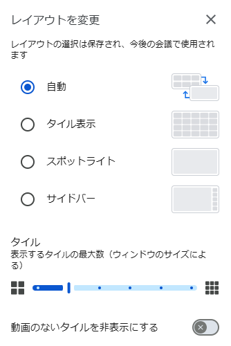 what-is-google-meet-40