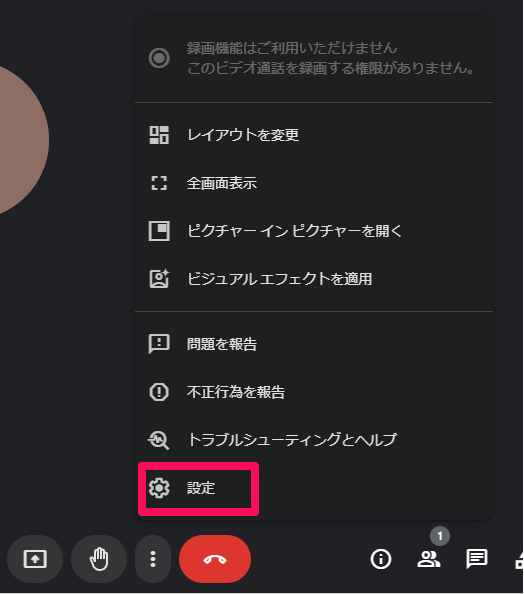 what-is-google-meet-41