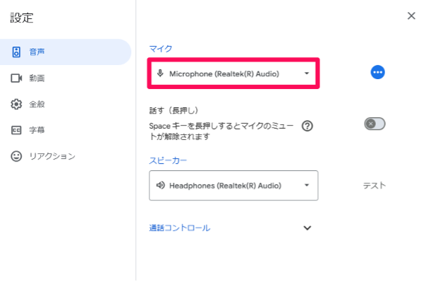 what-is-google-meet-42