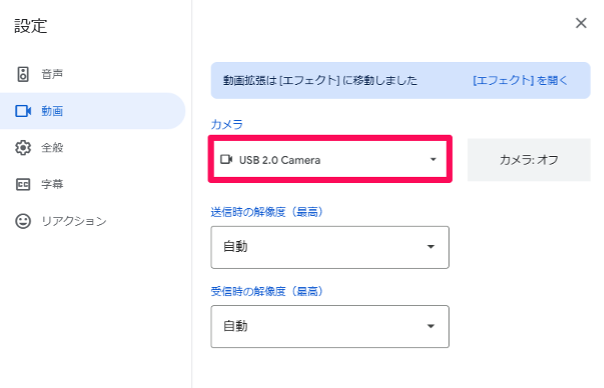 what-is-google-meet-44
