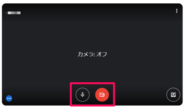 what-is-google-meet-8