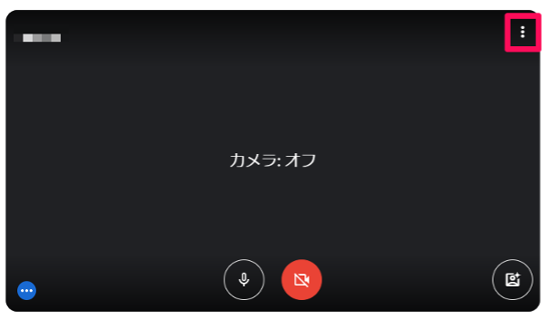 what-is-google-meet-9