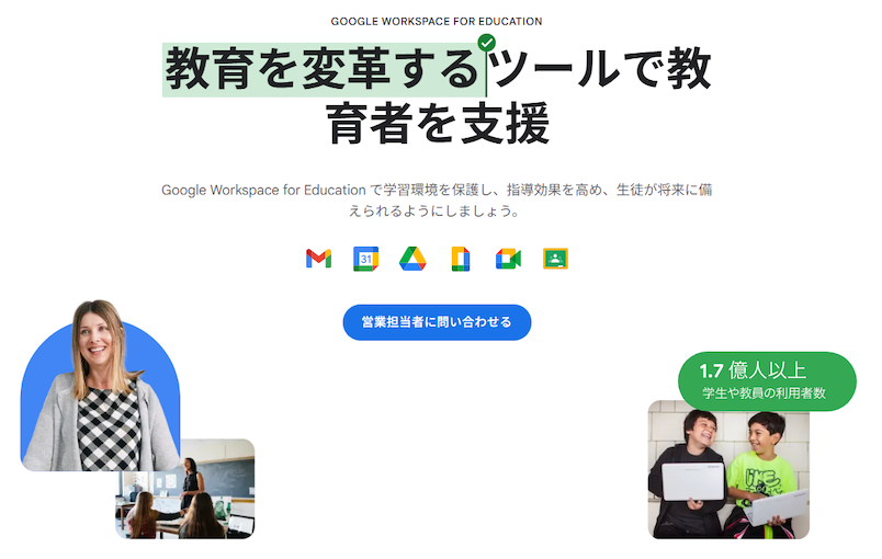 what-is-google-workspace-for-education-1