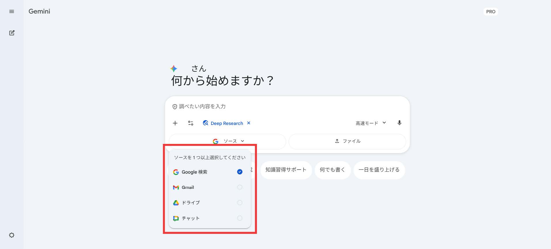 what-is-googles-latest-ai-gemini-3-3