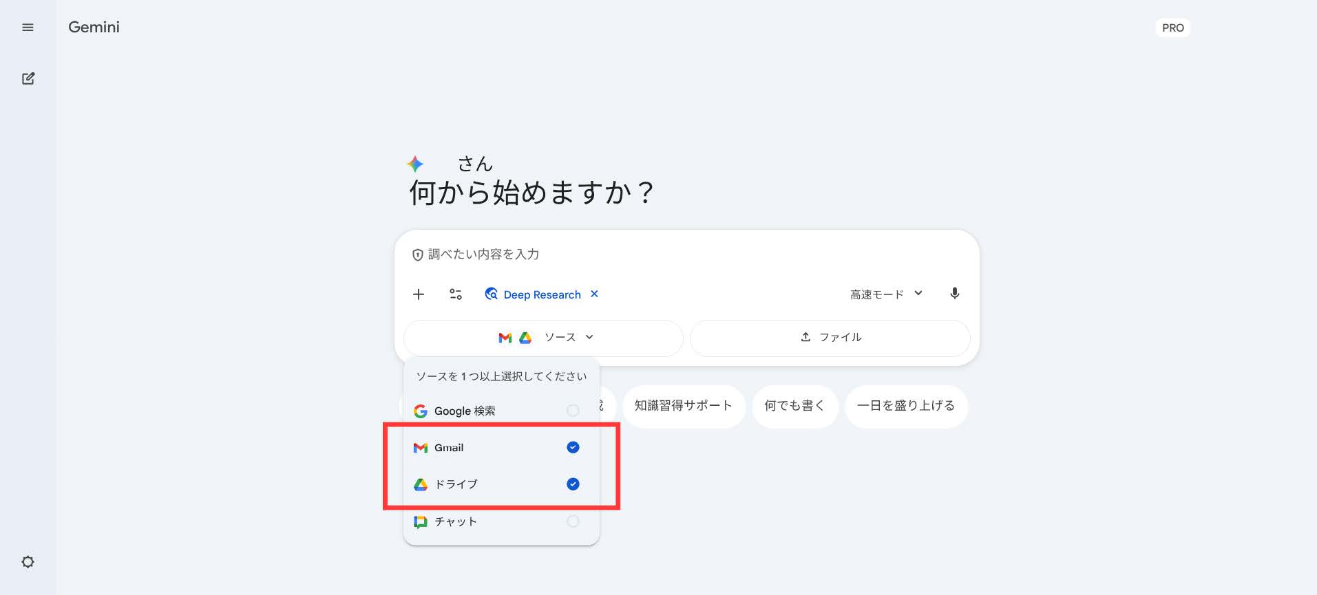 what-is-googles-latest-ai-gemini-3-4