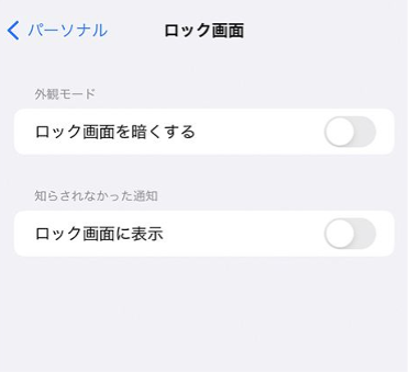 what-is-iphones-focus-assist-mode-11